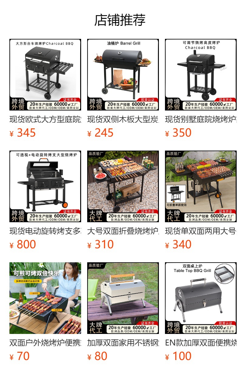 批发便携式不锈钢烧烤炉圆形户外双面手提炉露营烧烤不锈钢烧烤架详情2