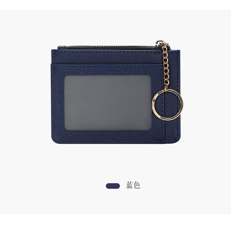 跨境多卡位PU卡包卡套钥匙零钱包可制LOGO钱包卡包厂家批发现货详情10