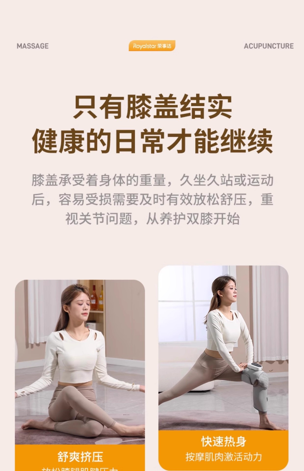 shanilak   跨境加热震动按摩护膝恒温多功能老人保养艾草腿部护具膝盖理疗仪详情12