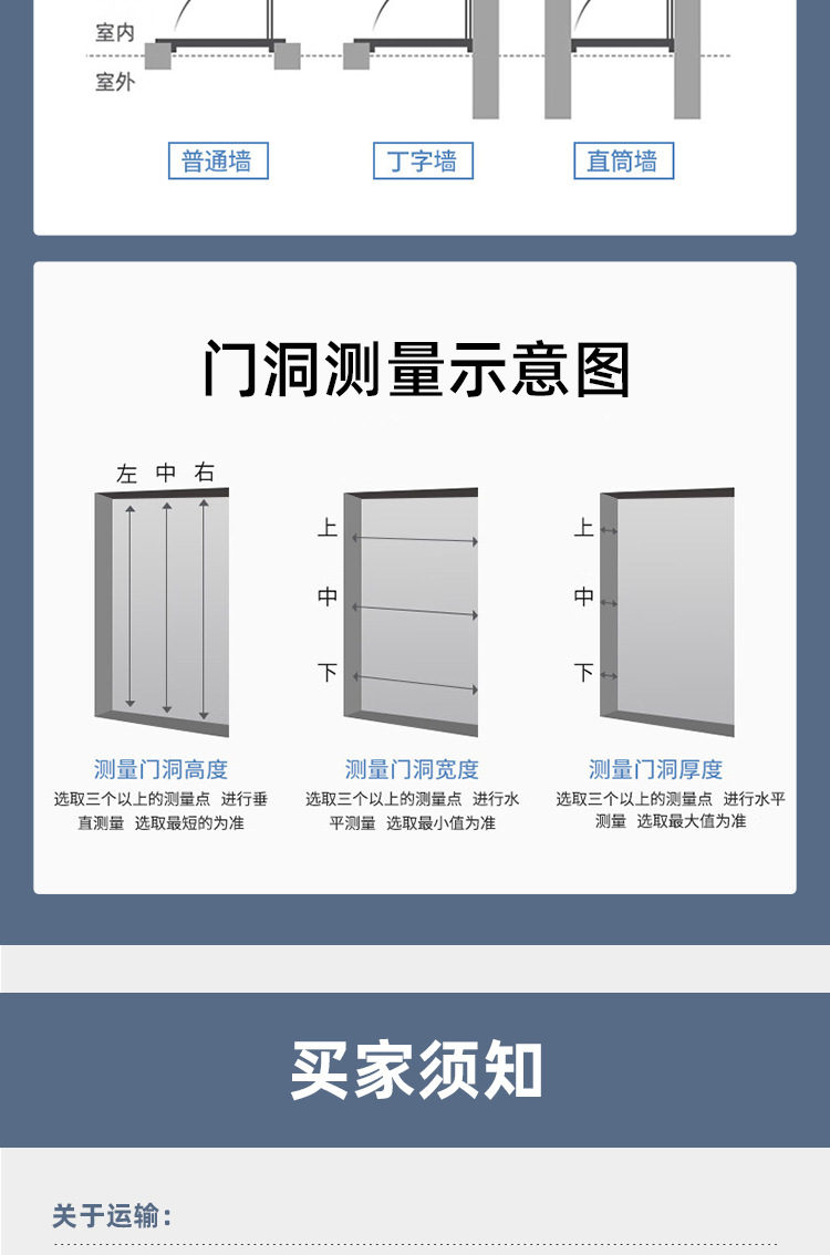 双层防盗门钢制防火门安全门子母门双开门入户单开门进户门消防门详情19