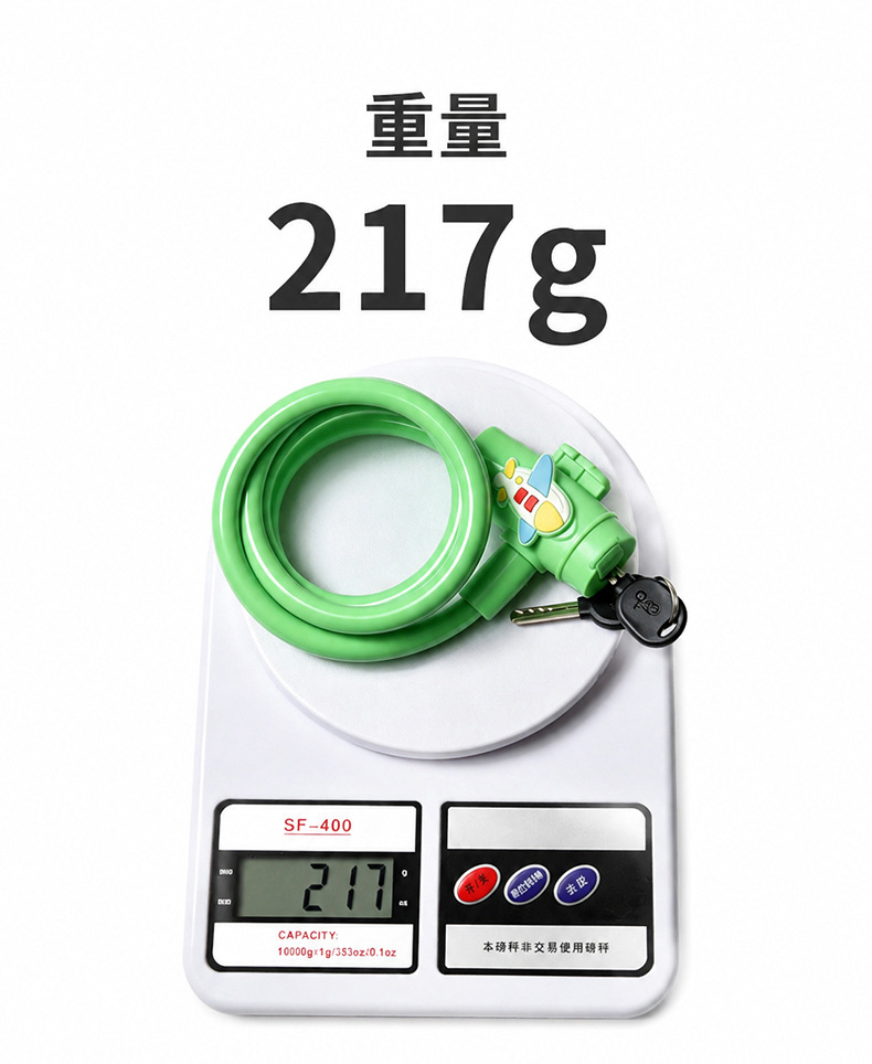 BG-6240 儿童骑行车锁钥匙锁自行车钥匙锁防盗电动单车钢缆锁便携式圈形锁电瓶车防盗锁详情12
