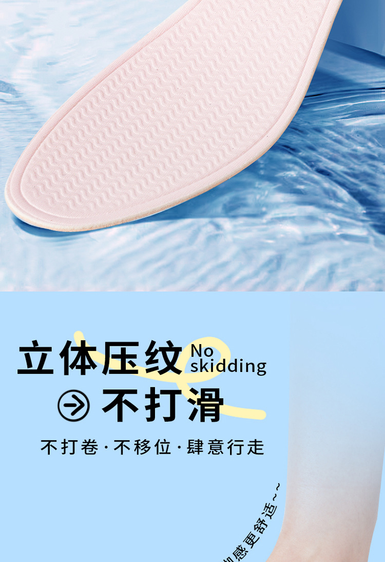 Summer ultra-thin latex insoles for both men and women, light, anti-slip, sweat-absorbing and breathable insoles, height-increasing pads wholesale discount. Comfortable and breathable inner pads pic 12