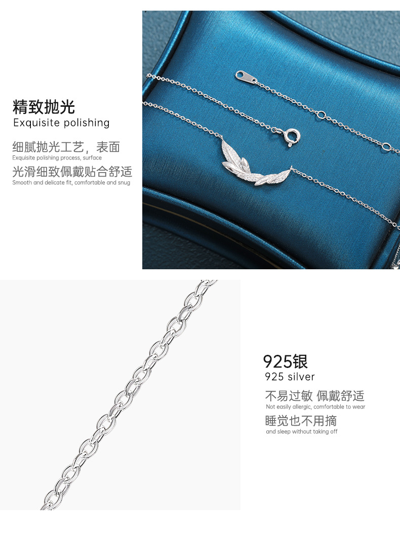 影响力饰品925银羽毛项链 小众设计锁骨链百搭网红中国风七夕情人节礼物厂家批发详情12