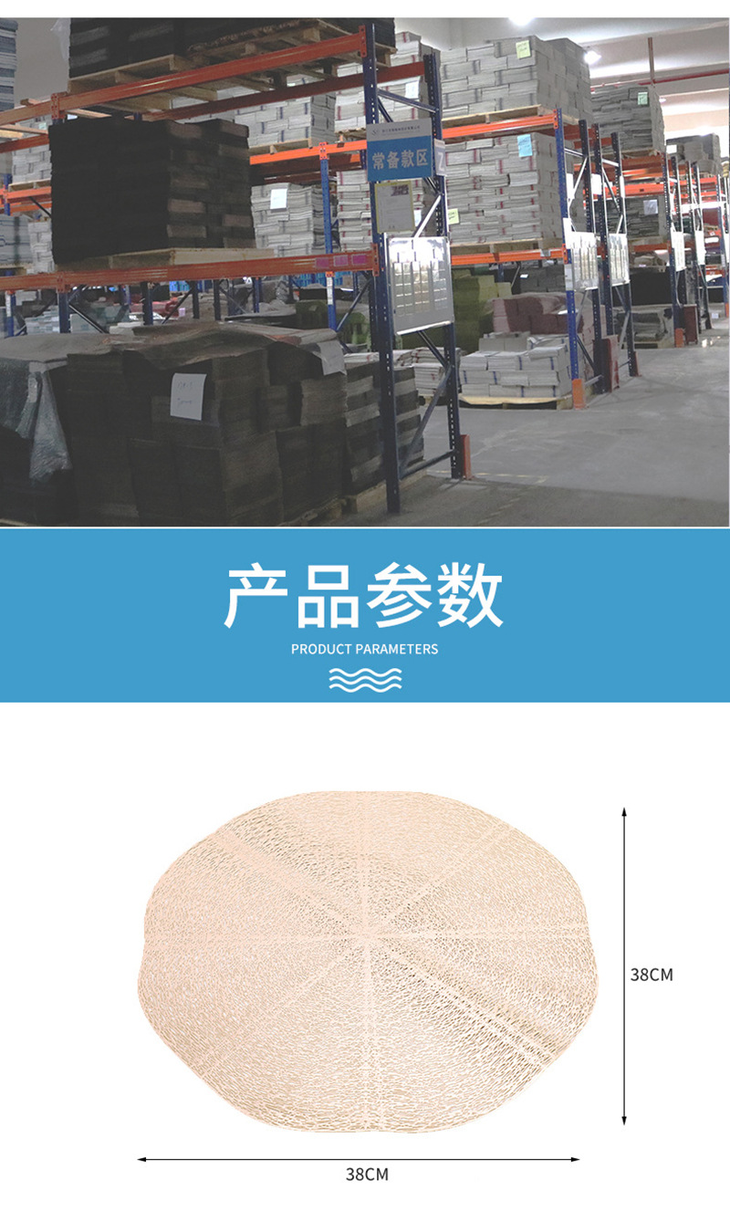原创欧式烫金镂空pvc餐垫西餐垫隔热餐垫防滑垫餐桌垫碗垫详情3