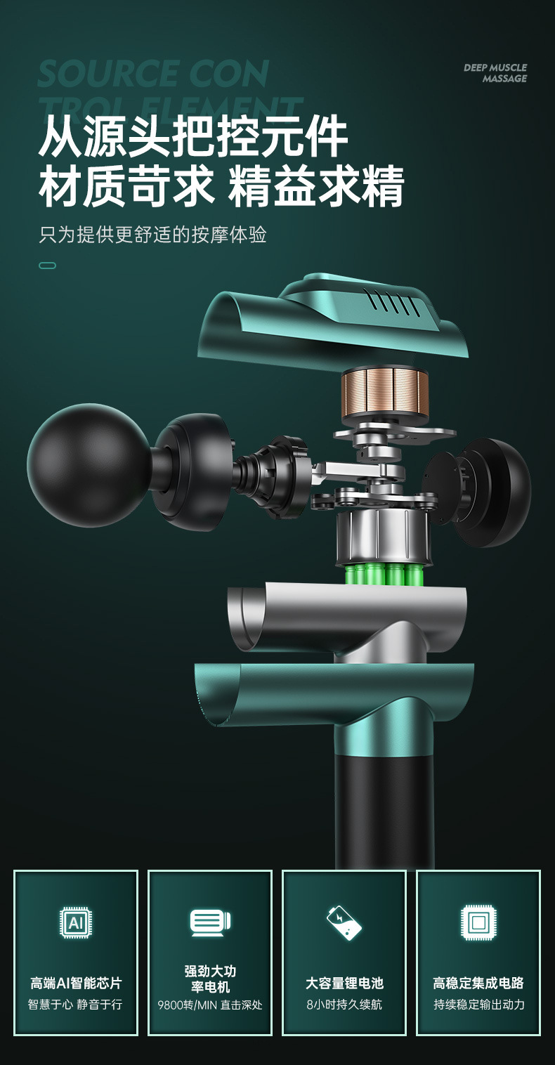 康佳A2筋膜枪液晶智能多挡位按摩器肌肉放松按摩枪专业级筋膜枪详情15