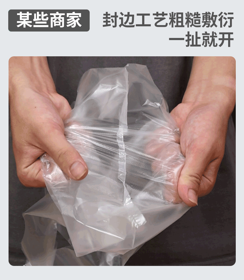 优袋食品塑料袋批发一次性手提背心袋子白色透明外卖打包方便袋详情13