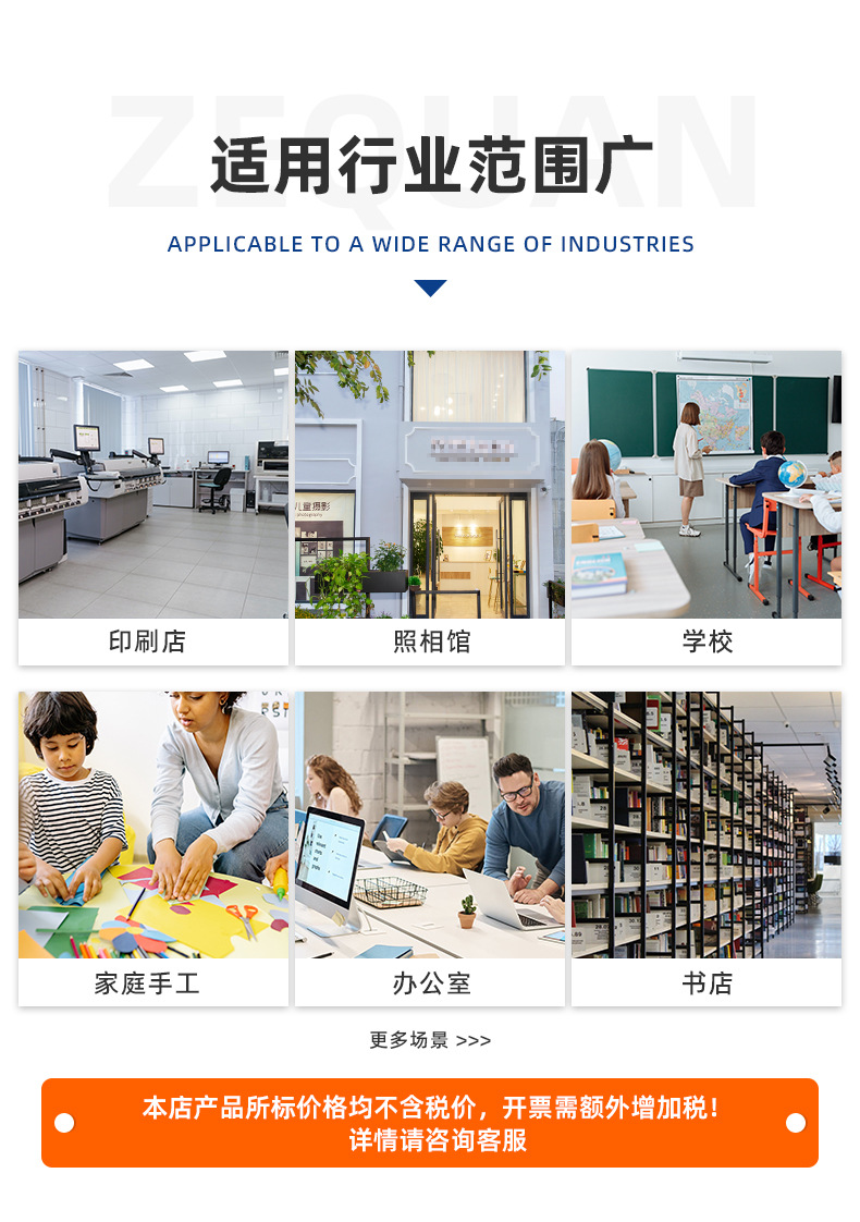 856-A4专业生产批发a4塑料底座裁纸刀裁纸机滑动式裁切家用裁纸器切纸机手动裁纸机办公铡刀式裁纸刀裁纸器切纸器切纸刀详情3