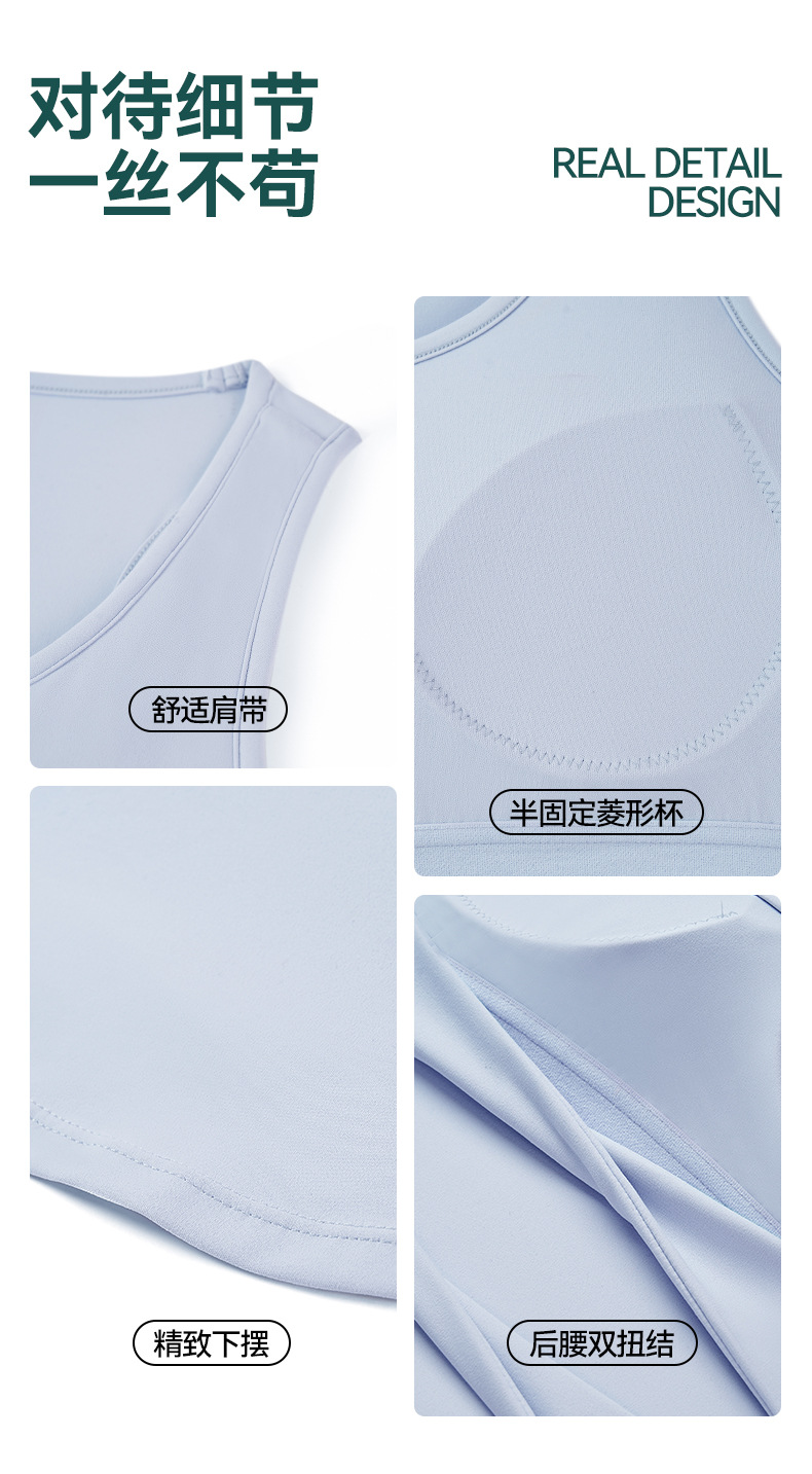 大树服饰运动背心女带胸垫性感瑜伽服上衣背心透气不跑杯健身背心详情19