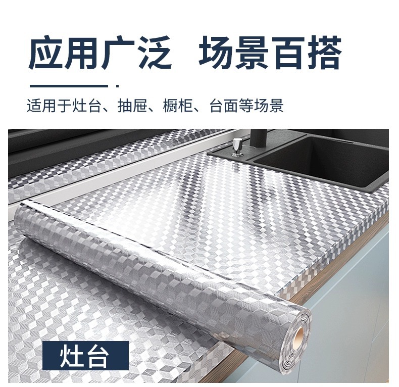 加厚银色纹理防油防污地板保护膜卷材耐磨耐用家用办公地面保护材料详情18