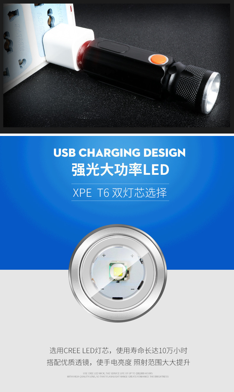 T6 multi-functional magnetic car repair work light, powerful flashlight, outdoor lighting, charging, zoom, LED small flashlight pic 8