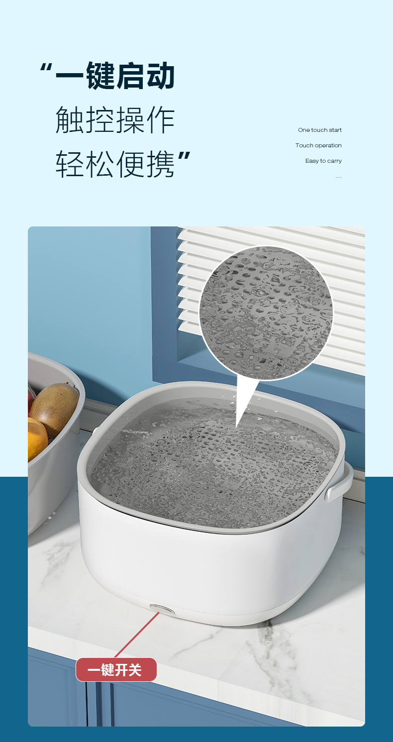 多功能洗菜篮果蔬大容量沥水篮双层沥水电动洗菜篮食材净化JP253详情6