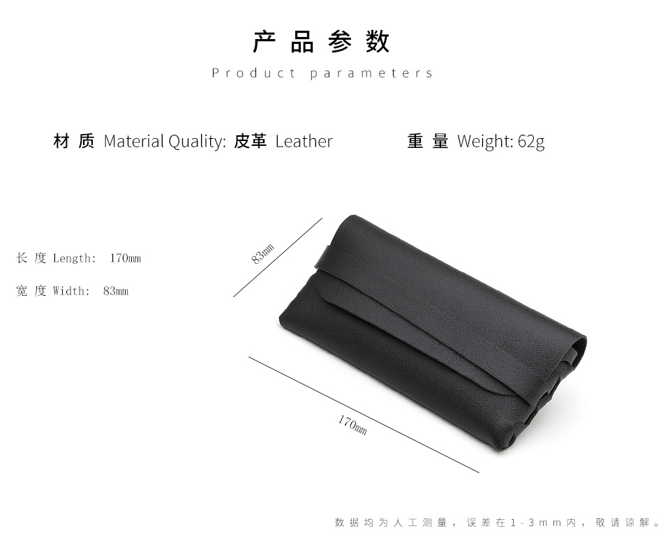 批发新款pu皮革软包太阳眼镜盒通用时尚轻便编织平光老花代发镜盒详情4