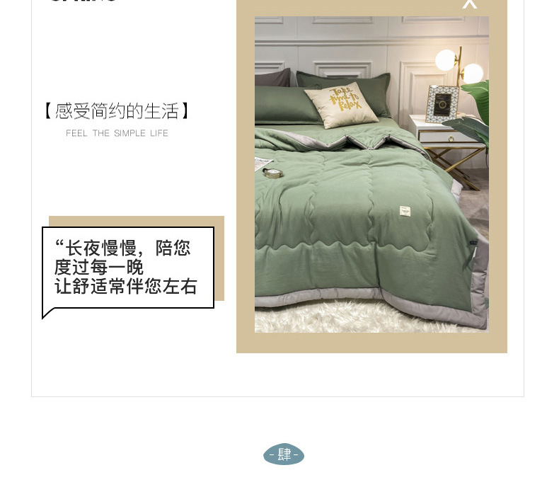 南极人水洗棉空调被单人宿舍夏季被芯夏凉被子双人可机洗薄款夏被详情13
