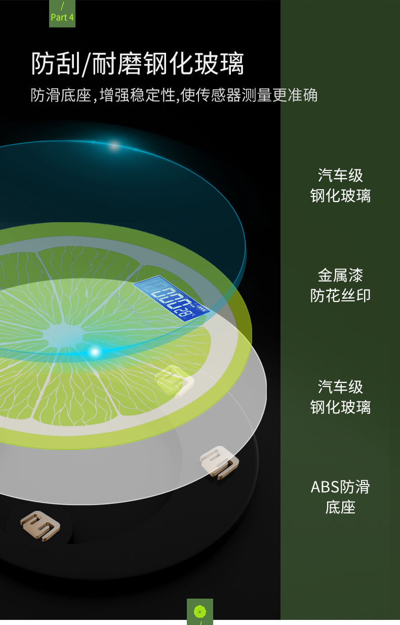 电子USB可充电称体重秤精准家用健康秤人体秤成人减肥称重计器准详情1