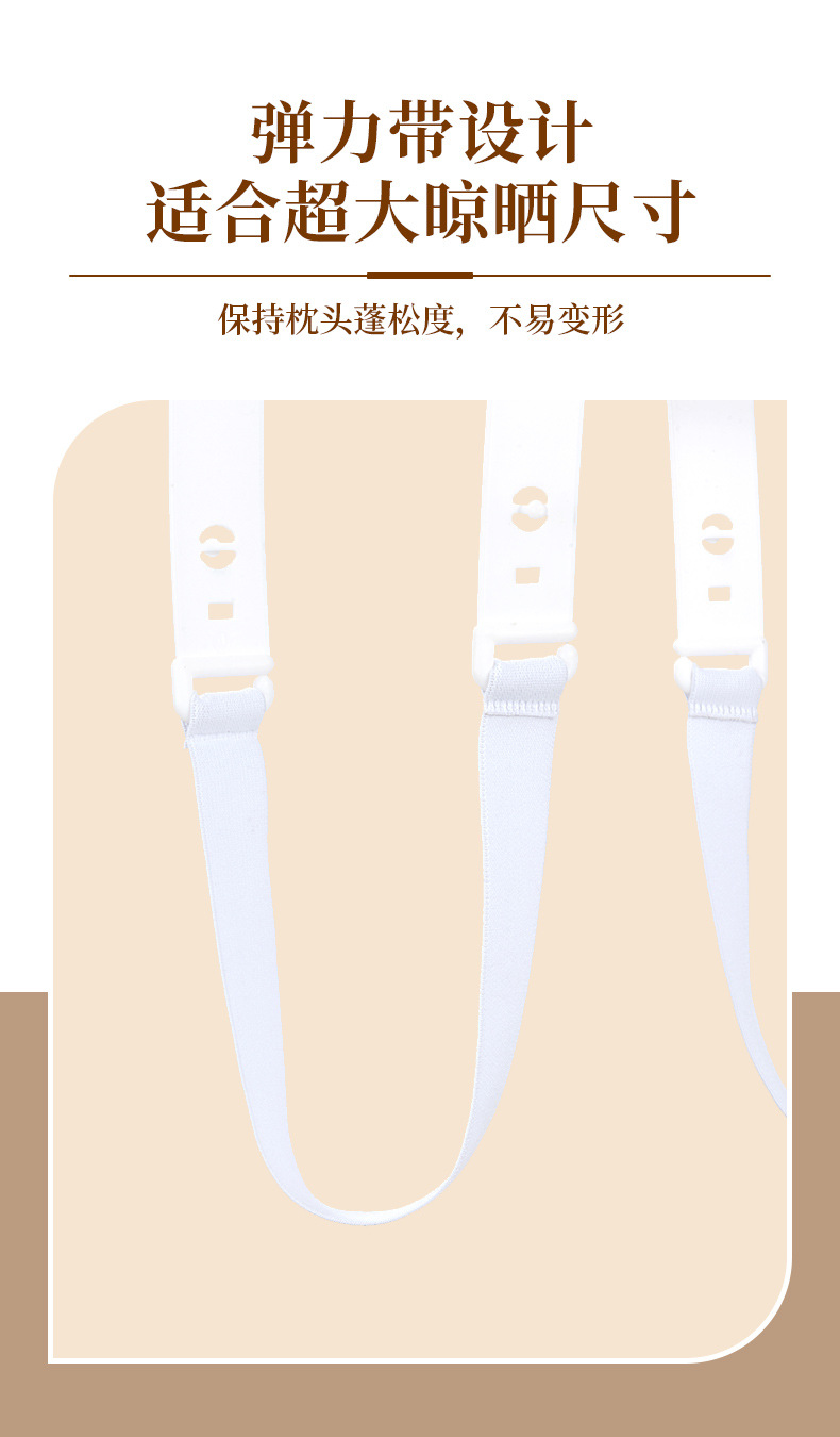 悦思家枕头晾晒架多功能抱枕晾晒架防风枕头晾晒夹枕头晾晒神器详情7