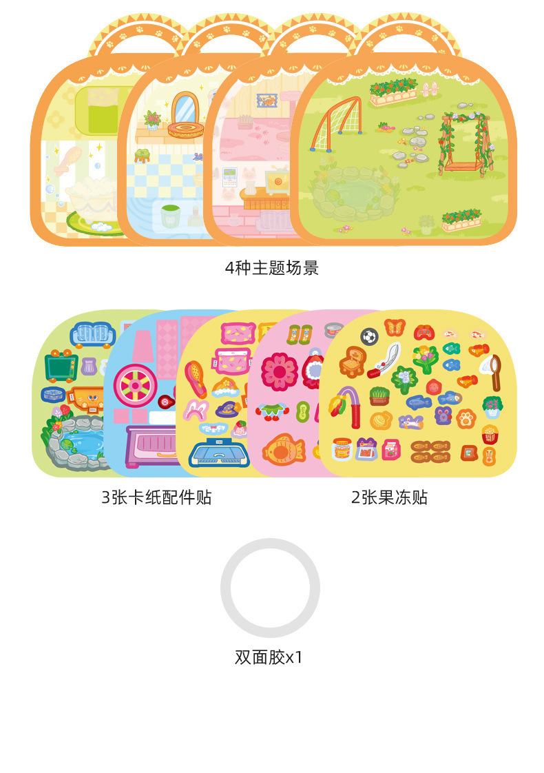 Mr. Toy diy Mechanism Quiet Book Adopt a Cat No-Cut Sticker Book Girl New Bubble Sticker 6 pic 17