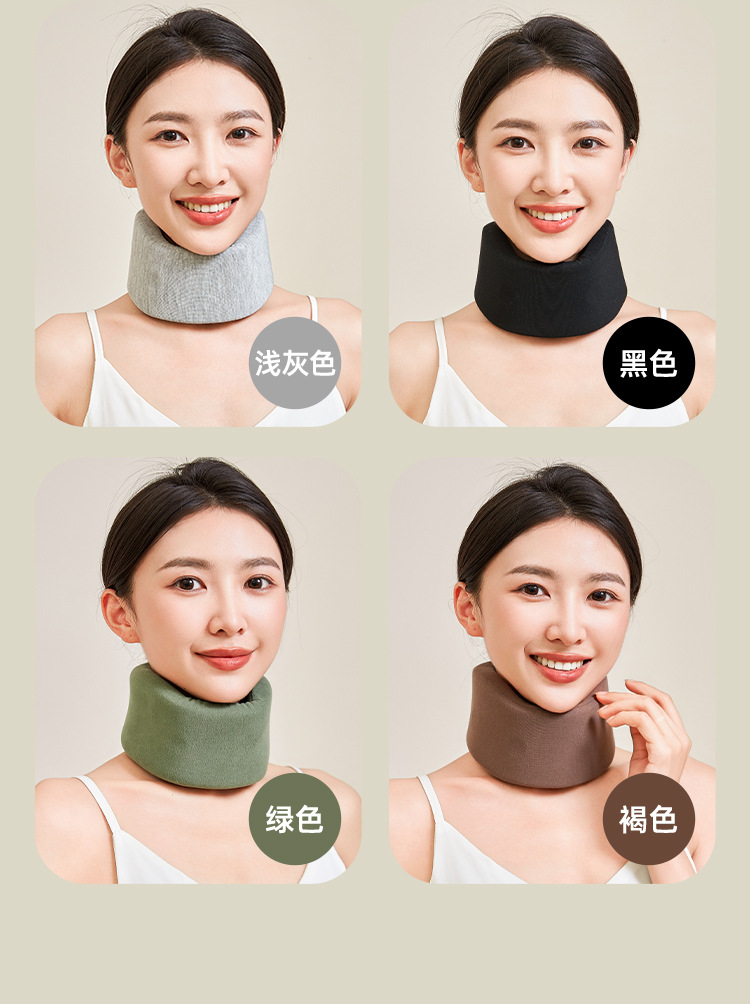 四季护颈颈托护颈脖套颈托脖子前倾矫正器劲椎托护颈椎办公室防低详情46