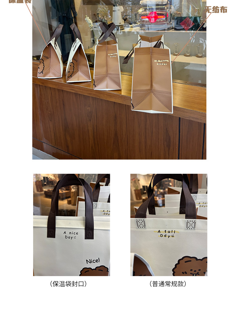 Wholesale thickened laminated non-woven fabric bags, takeout packaging bags, shopping eco-friendly bags, fast food bags, takeout bags, insulation pic 12
