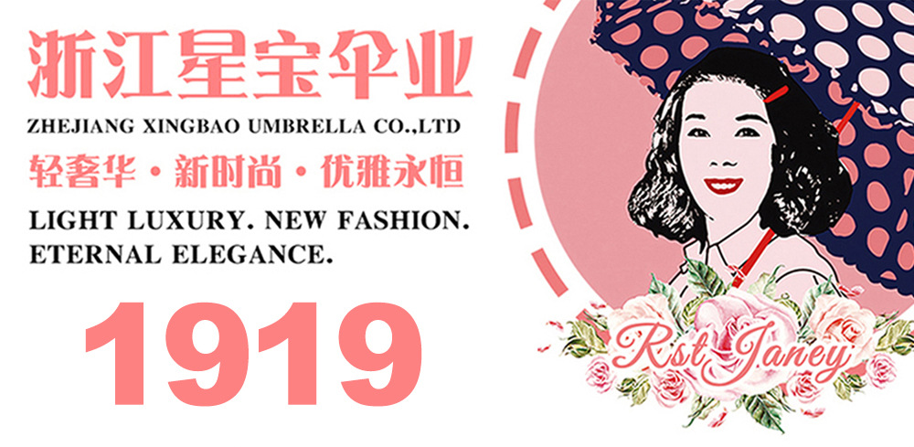 星宝新款大弯柄长伞27寸8骨黑胶雨伞可印刷logo商务伞防晒太阳伞详情1