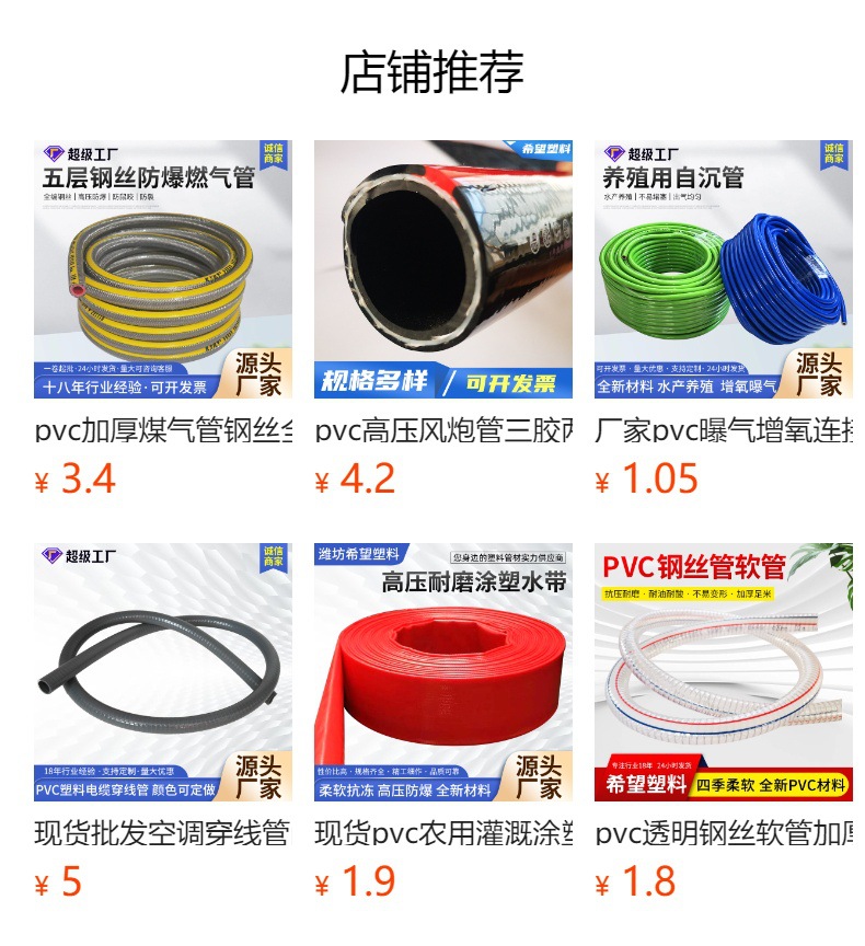 厂家吸砂管四季柔软输送顺畅排水泵吸污管耐磨吸引管pvc抽沙管详情1