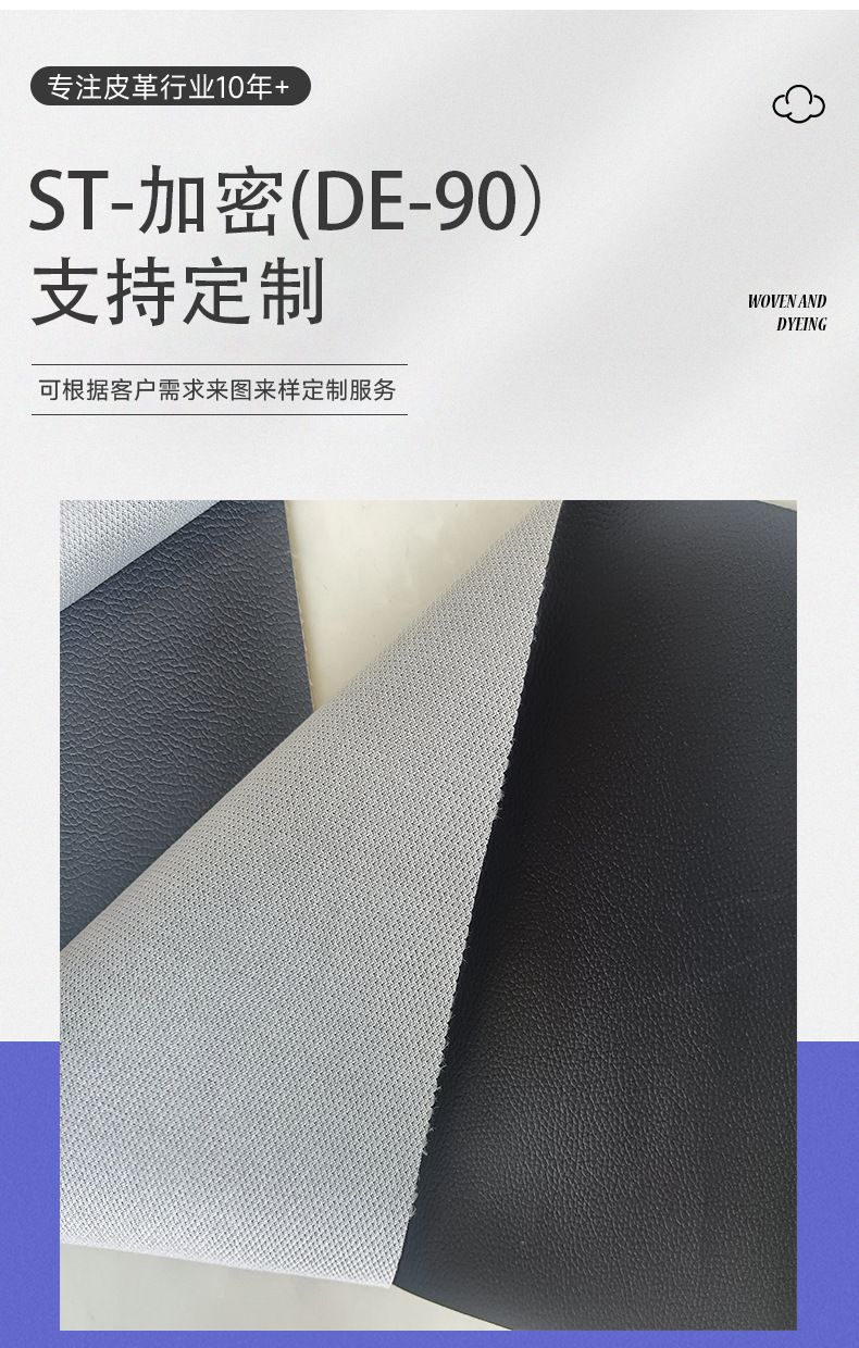 汽车用品软包装饰革荔枝纹皮革耐刮透气柔软仿皮礼盒包装皮革批发详情2