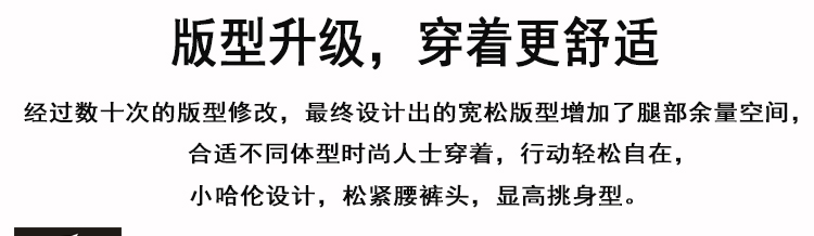 春秋百搭弹力裤子男2024新款男裤宽松加肥加大牛仔裤男士大码黑色详情1