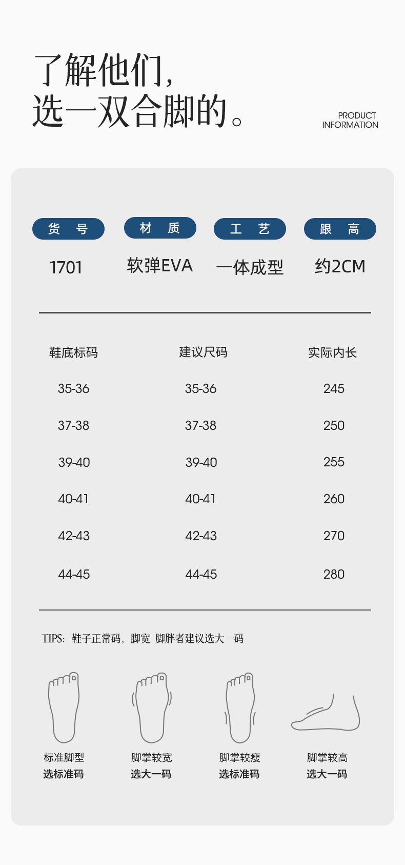 远港百搭凉拖鞋2023新款女春夏季家居防滑踩屎感拖鞋外穿平底一字详情17