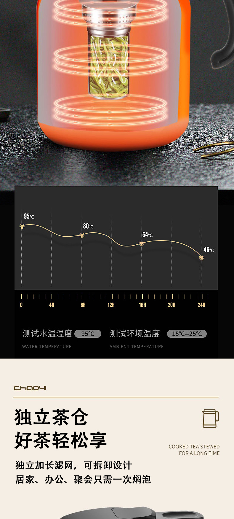 超亿焖茶壶316不锈钢茶水分离大容量家用保温水壶闷泡茶壶批发详情10