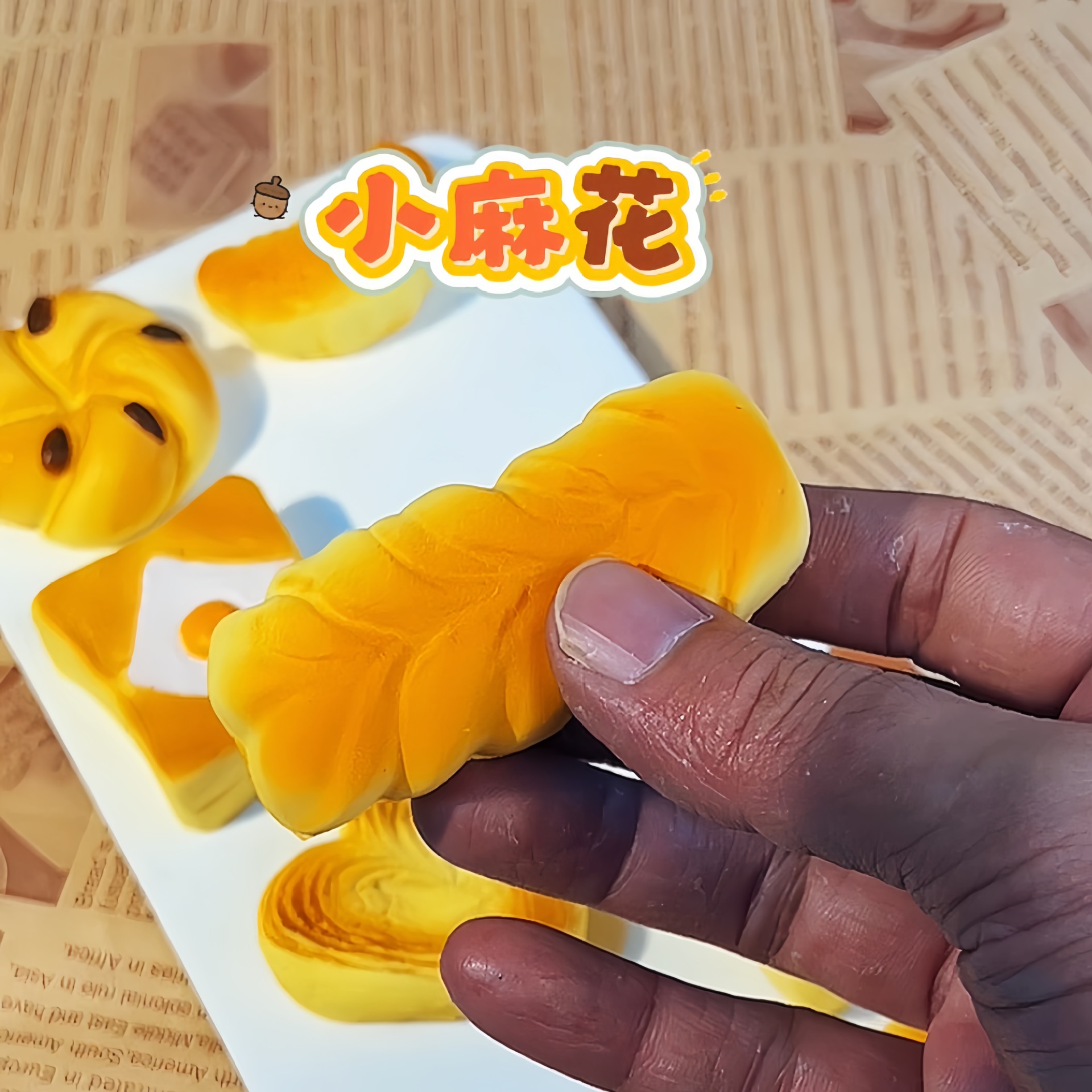 慢回弹面包捏捏乐解压玩具蛋糕吐司叉烧包小曲奇独立包装详情5