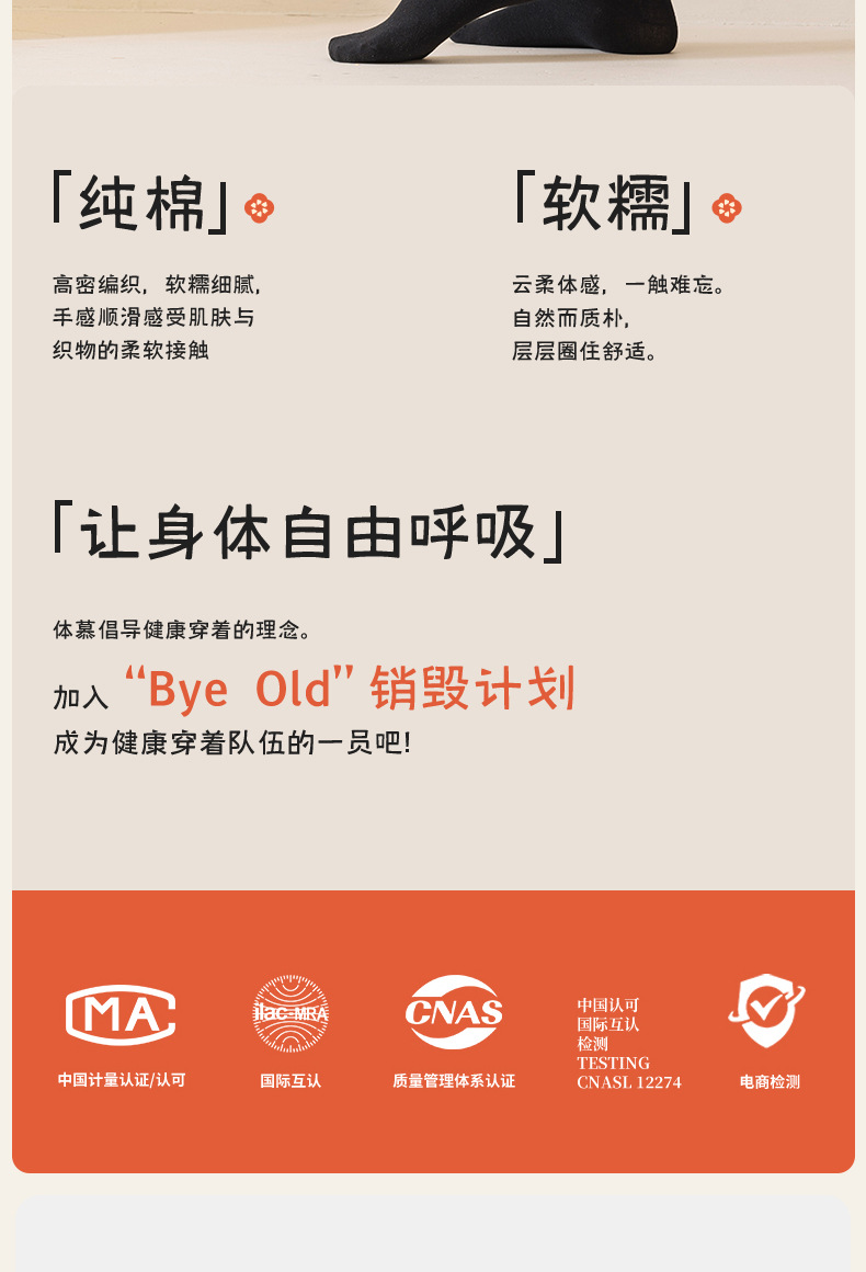 国潮阿程家批发袜子女春秋中国风新中式水墨画个性复古浮雕ins花边袜详情3