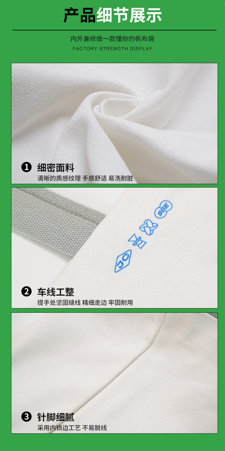 详情_08.jpg