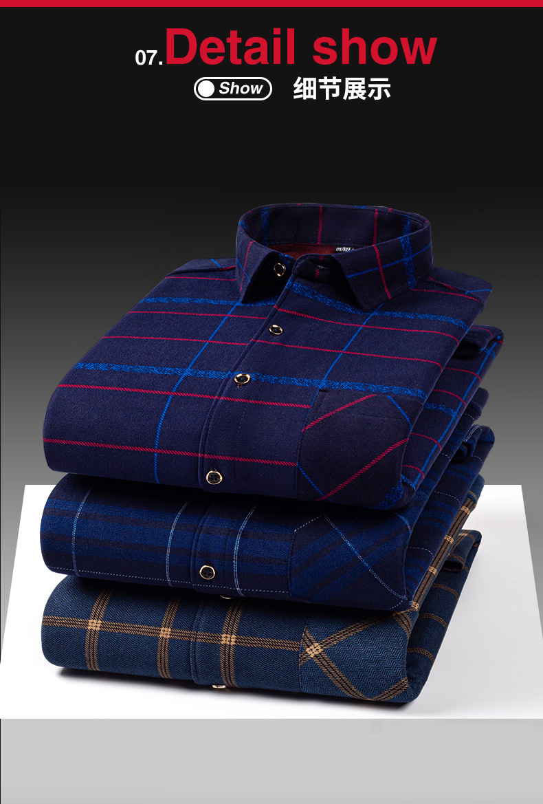 保暖男士格子衬衣加绒加厚格子印花双面绒衬衫秋冬衬衫多色可选详情21