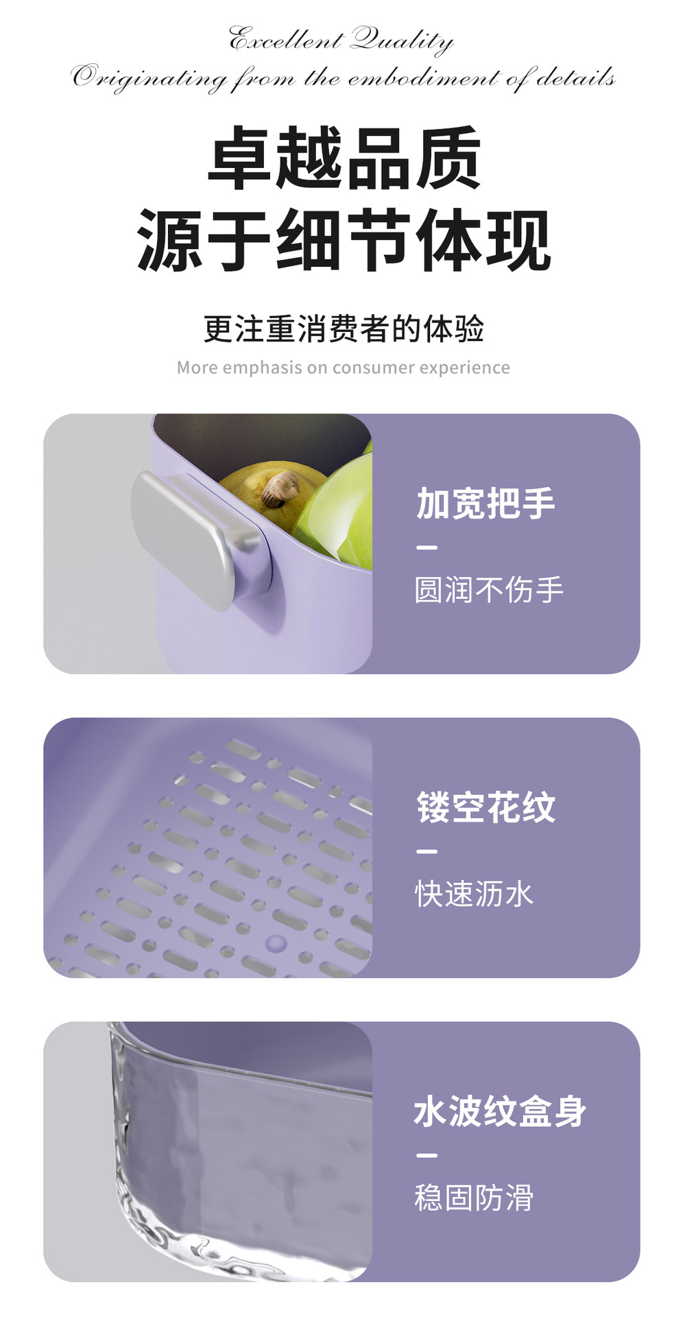 Double-layer vegetable sink set, draining basket, kitchen household plastic fruit washing plate, living room coffee table, new style vegetable basket pic 12