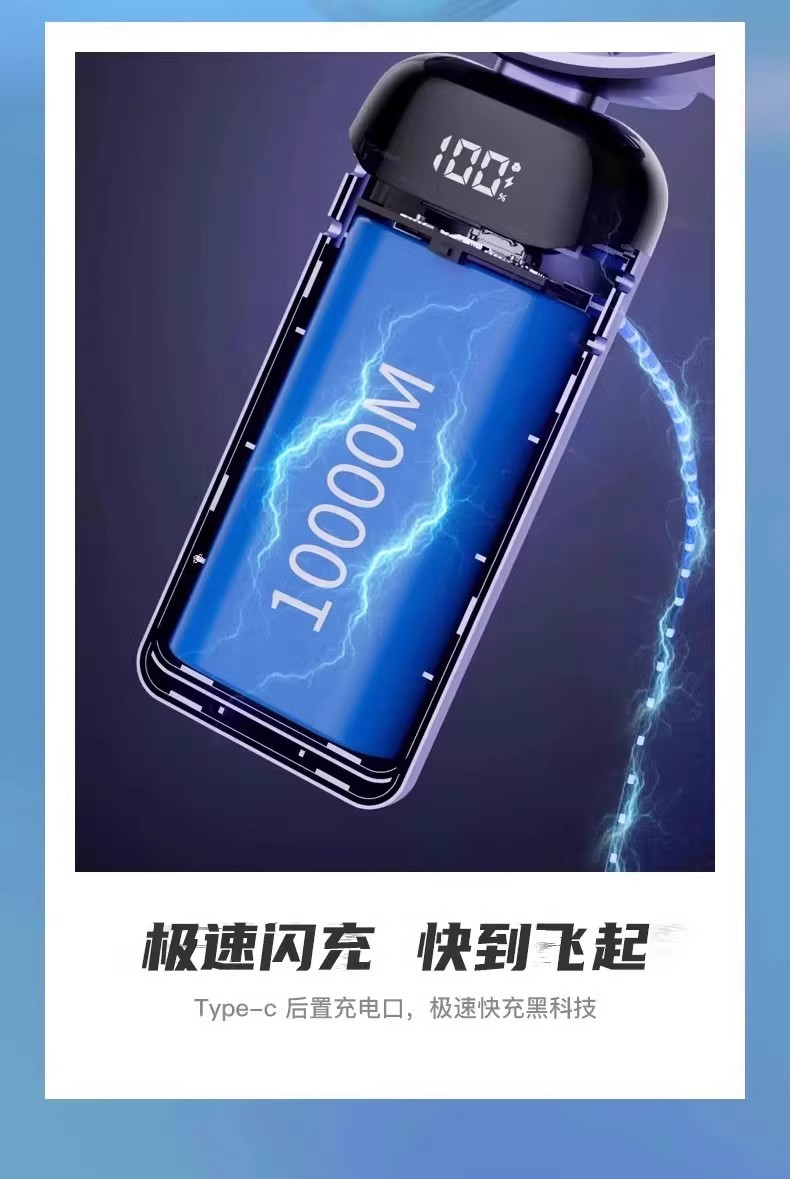 新款手持风扇便携式随身静音迷你学生可充电超长续航大风力制冷详情10