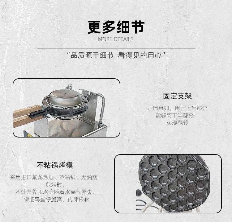 Wholesale of commercial intelligent desktop egg waffle machines, constant temperature and timing egg waffle machines, non-stick baking trays, and equipment for street food stalls pic 15