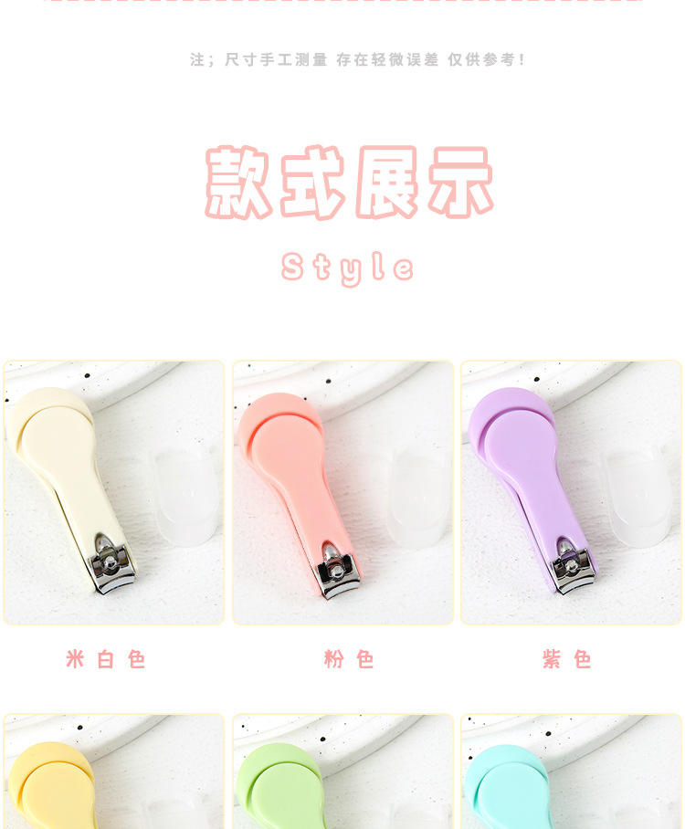 New candy-colored nail clippers, simple nail clippers, single set, portable home nail trimming, splash-proof pic 28