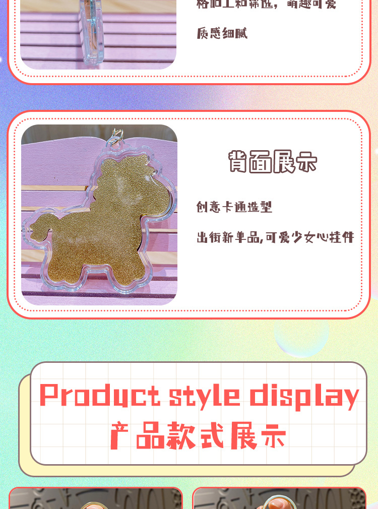 马上有钱小马挂件包包挂饰马年钥匙扣小礼品新年小礼物摆摊小商品详情7
