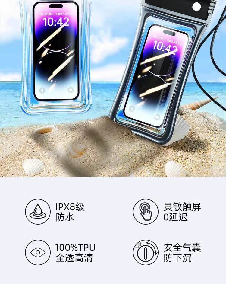 三折手机防水袋气囊游泳泡温泉密封保护套防水手机袋潜水套触屏详情4