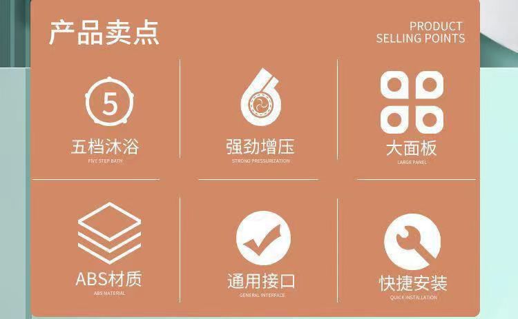 Black Knight five-speed pressurized showerhead, bathroom shower head, handheld, portable, multi-functional, energy-saving pic 2