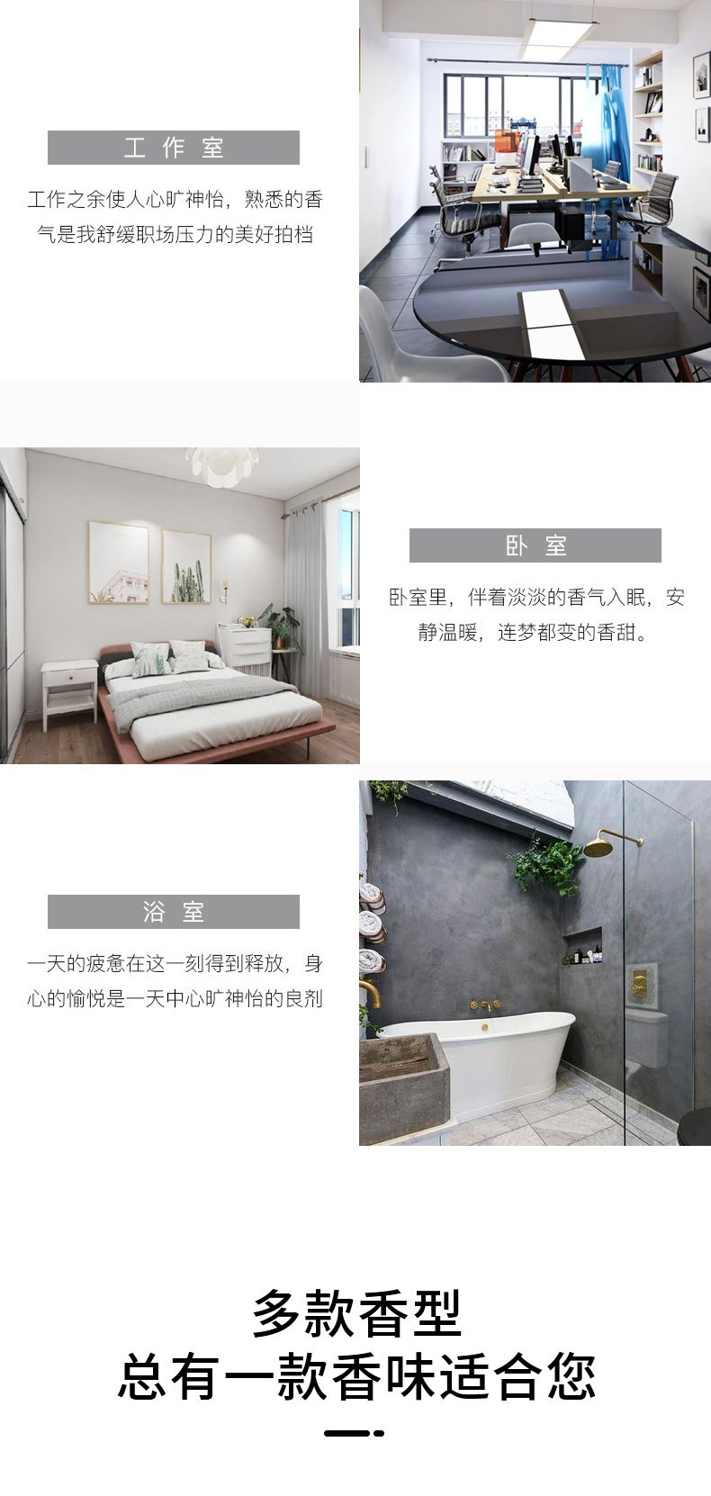家用室内香熏清新剂酒店挥发扩香摆件卫生间厕所除臭无火香薰摆件详情3