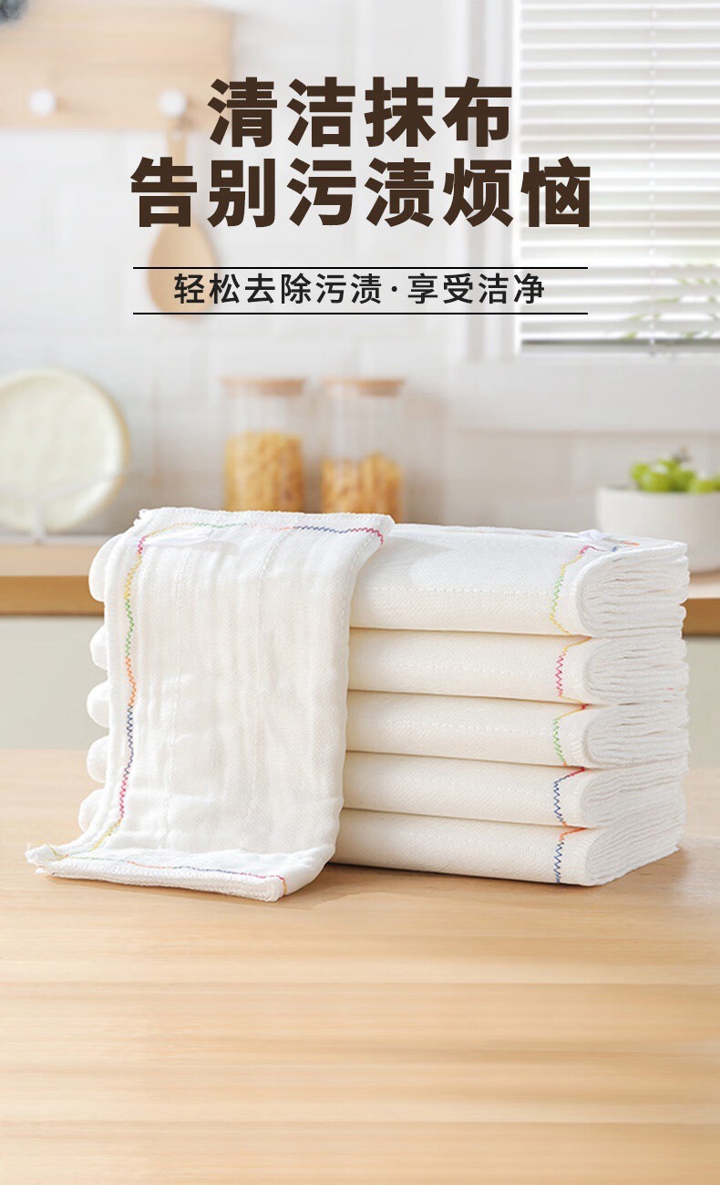 Dishwashing cloth, kitchen rainbow cleaning cloth, water-absorbing and non-shedding, table cleaning towel, household thickened and extra-thick scouring pad pic 1