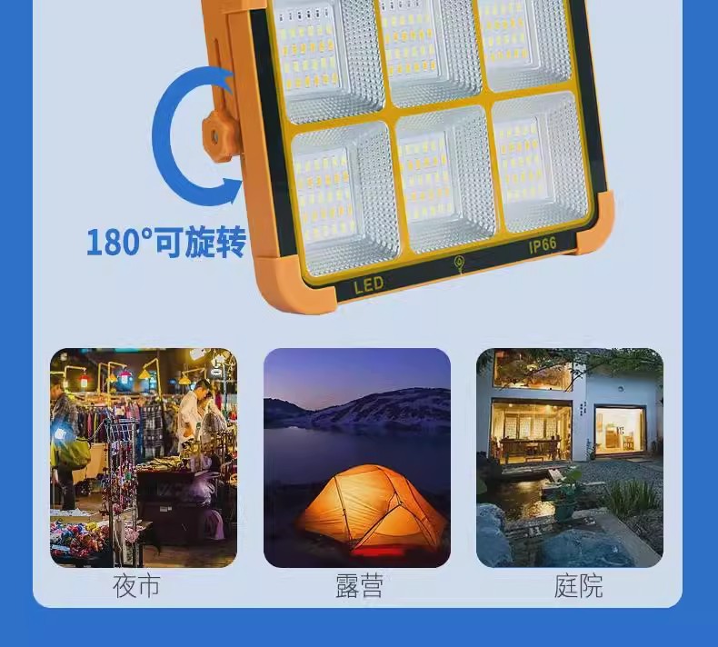 摆地摊夜市灯家用超亮led停电应急灯usb充电户外露营太阳能照明灯详情8