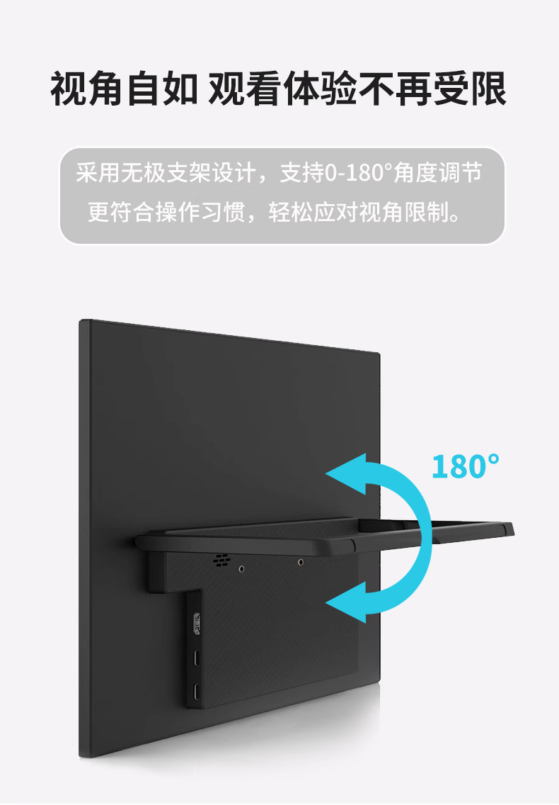 18.5寸触摸便携显示器笔记本switch手机外接扩展屏便携屏详情13