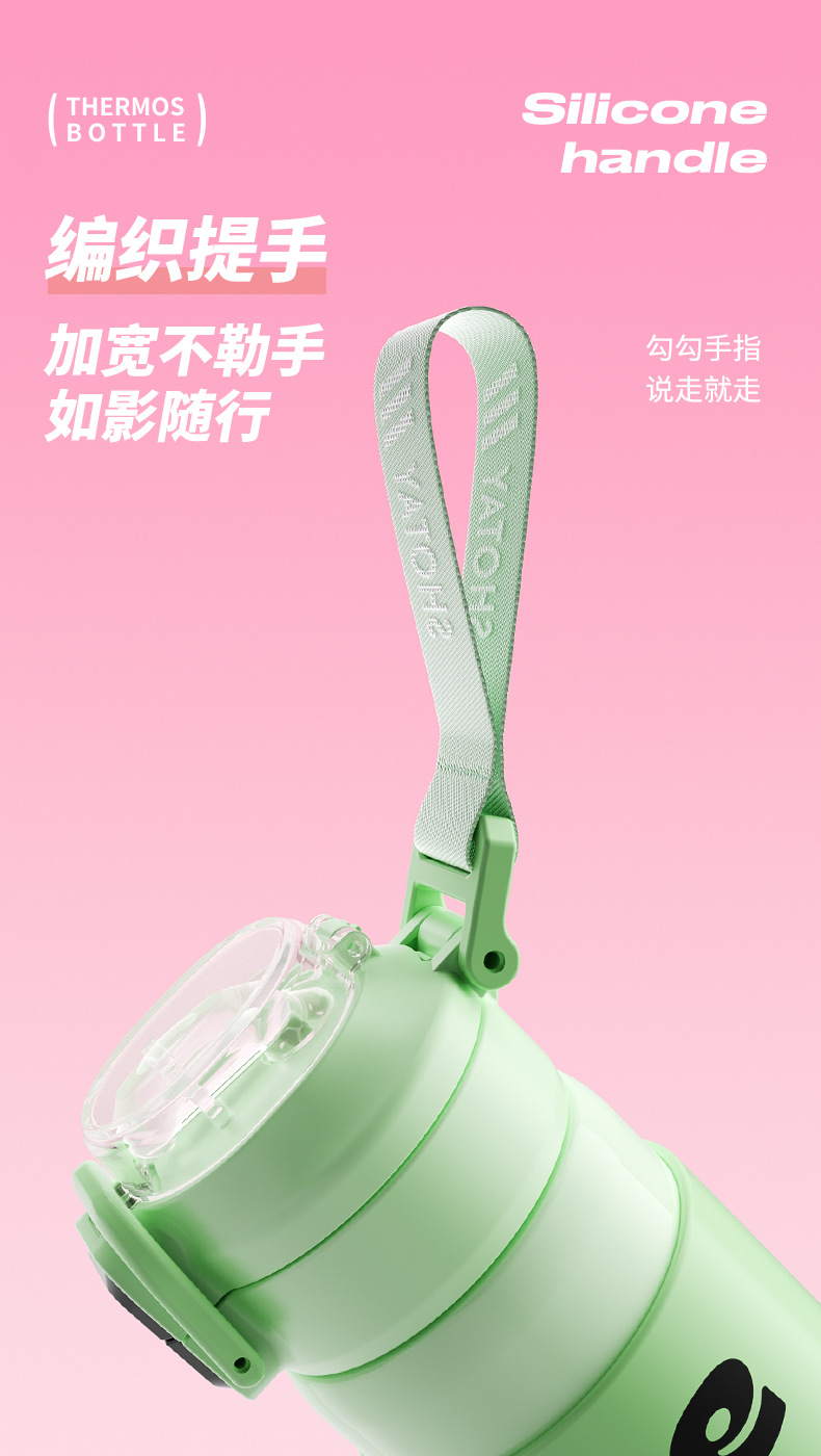 Shangtai Simple and portable insulated cold Cup, one-button pop-up lid, trendy gradient with handle, large-capacity double-drinking insulated cup pic 9