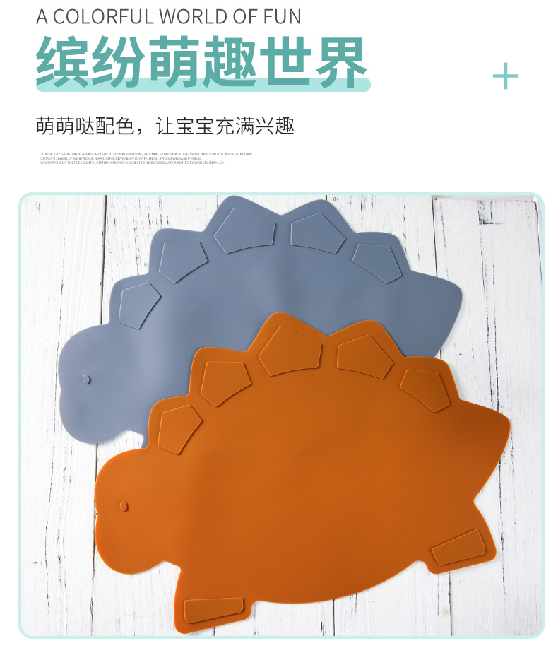 亚马逊跨境恐龙碗垫防溢出防滑防水易清洁吃饭垫儿童硅胶餐垫批发详情4