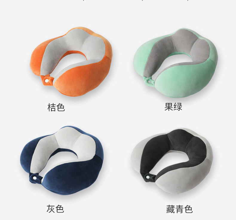加印logo护颈枕驼峰拼色u型枕颈椎枕居家办公室旅行午睡枕pp详情5