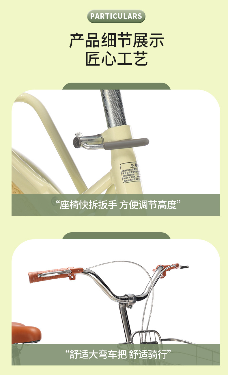 24寸女式复古单车成人轻便脚踏车学生变速代步车子淑女通勤自行车详情19