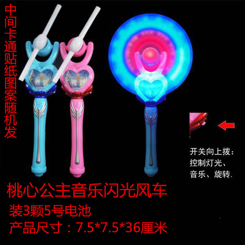 闪光发光风车电动经典玩具海洋馆热卖款产品动物卡通造型夜光详情7