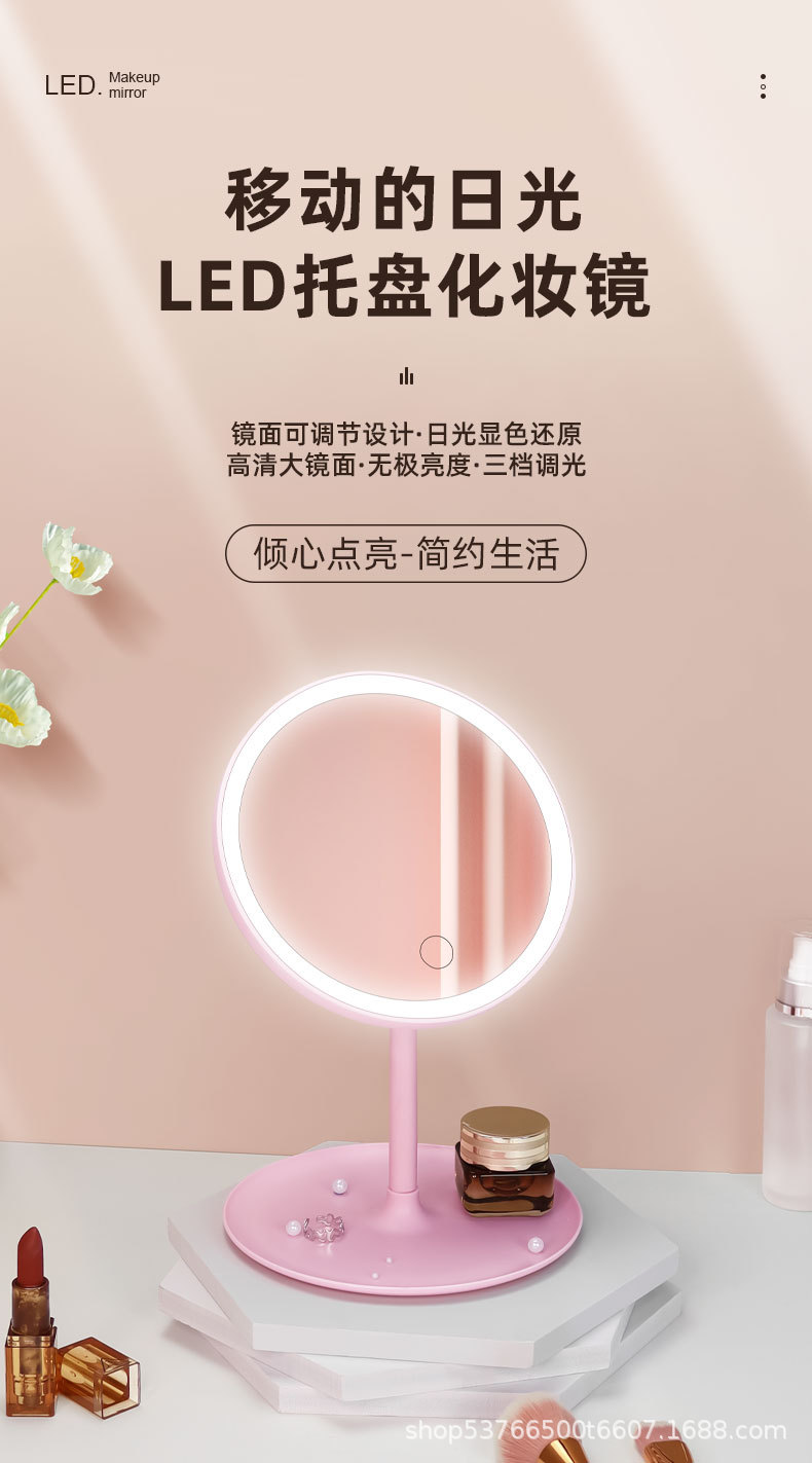 化妆镜led灯高清补光带灯补光台式梳妆镜学生镜桌面折叠化妆镜子详情4