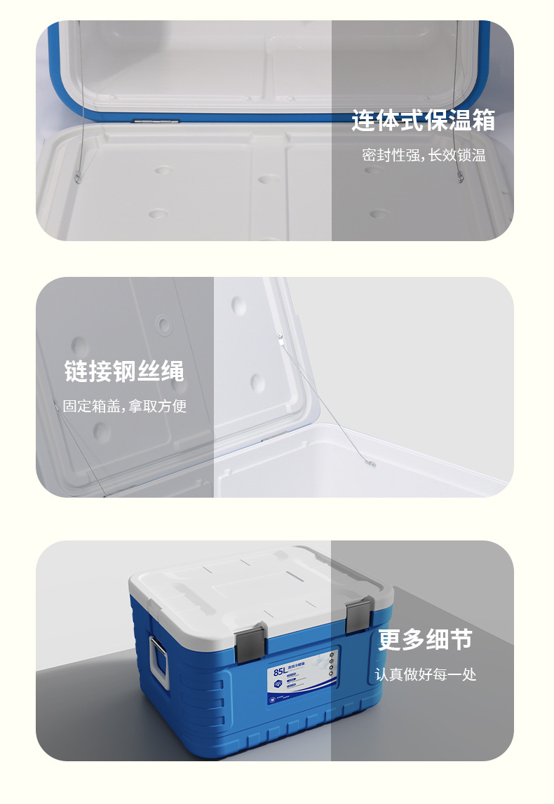 85升社区送菜冷藏学校饭堂保热食品保温箱大容量Coolerboxfactory详情15